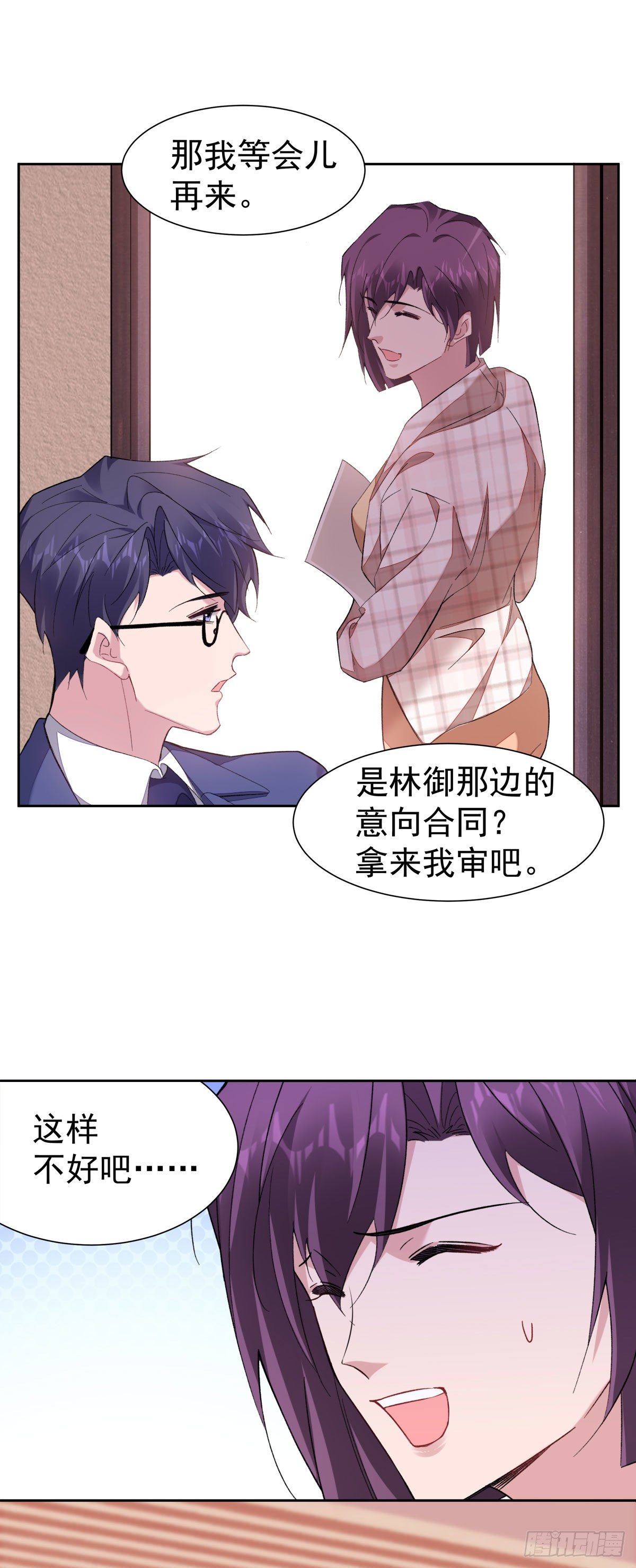 11-迷上李越22