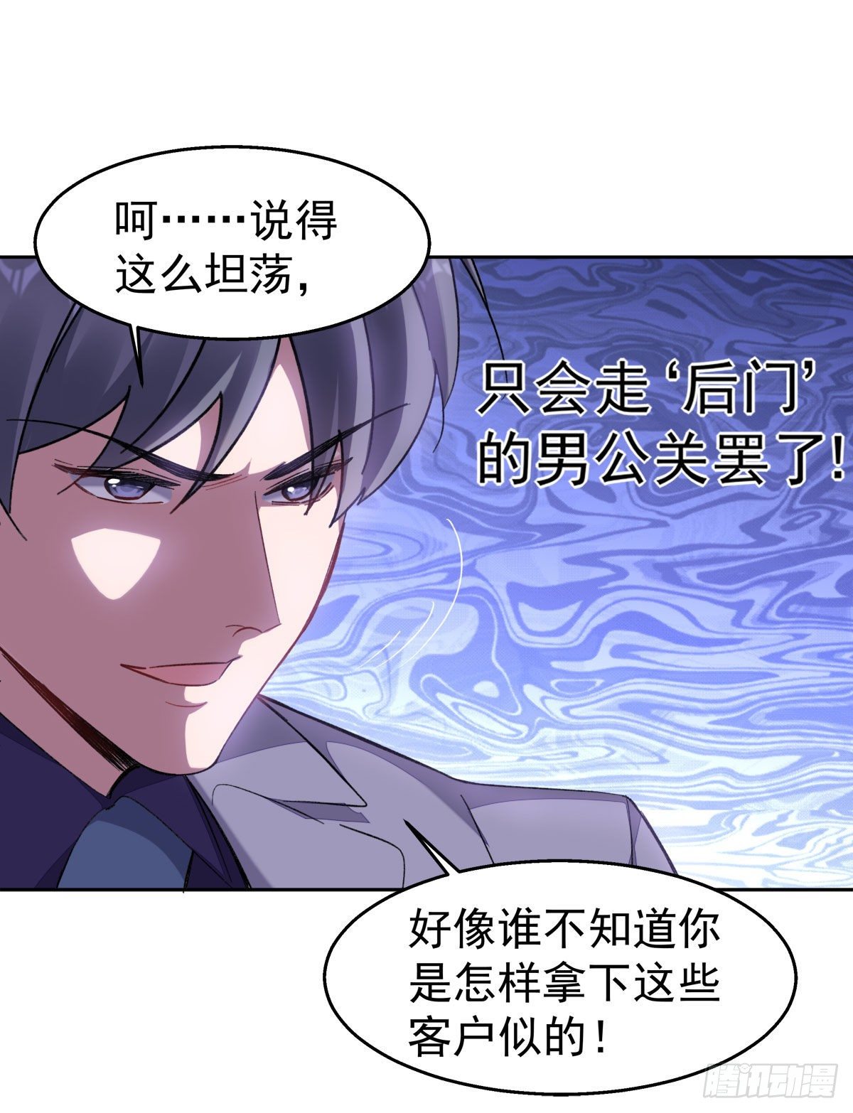 13-我的人只有我能欺负18