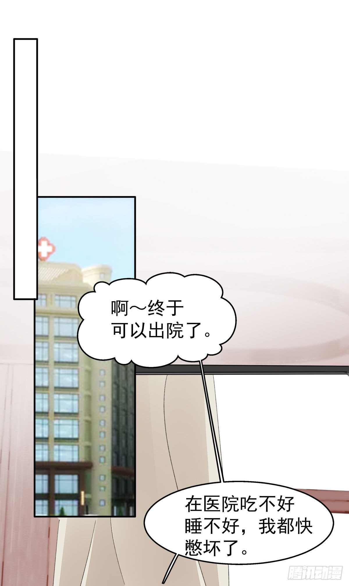 26-江宇祁要搬家1
