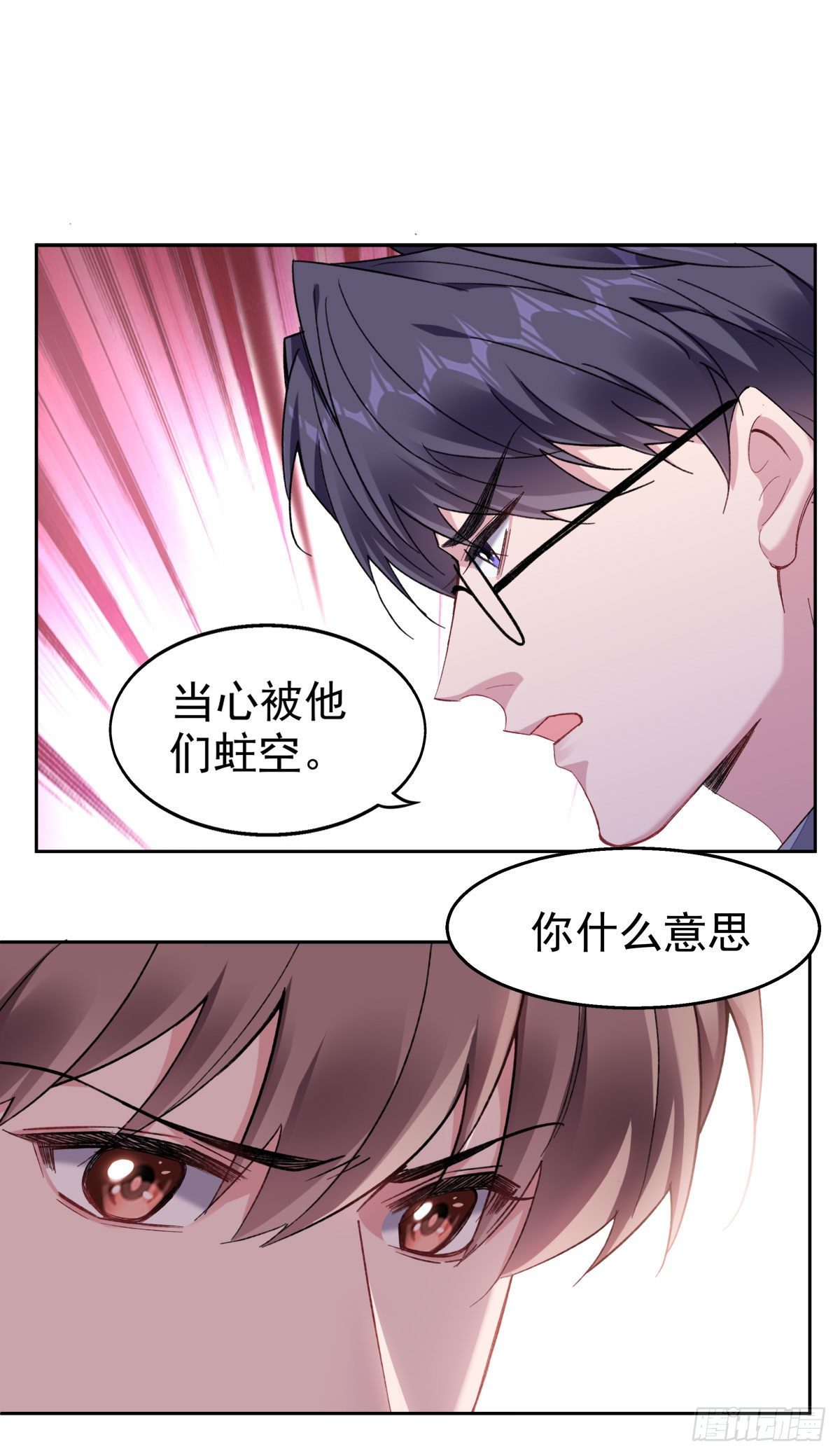 15-结束赌约11