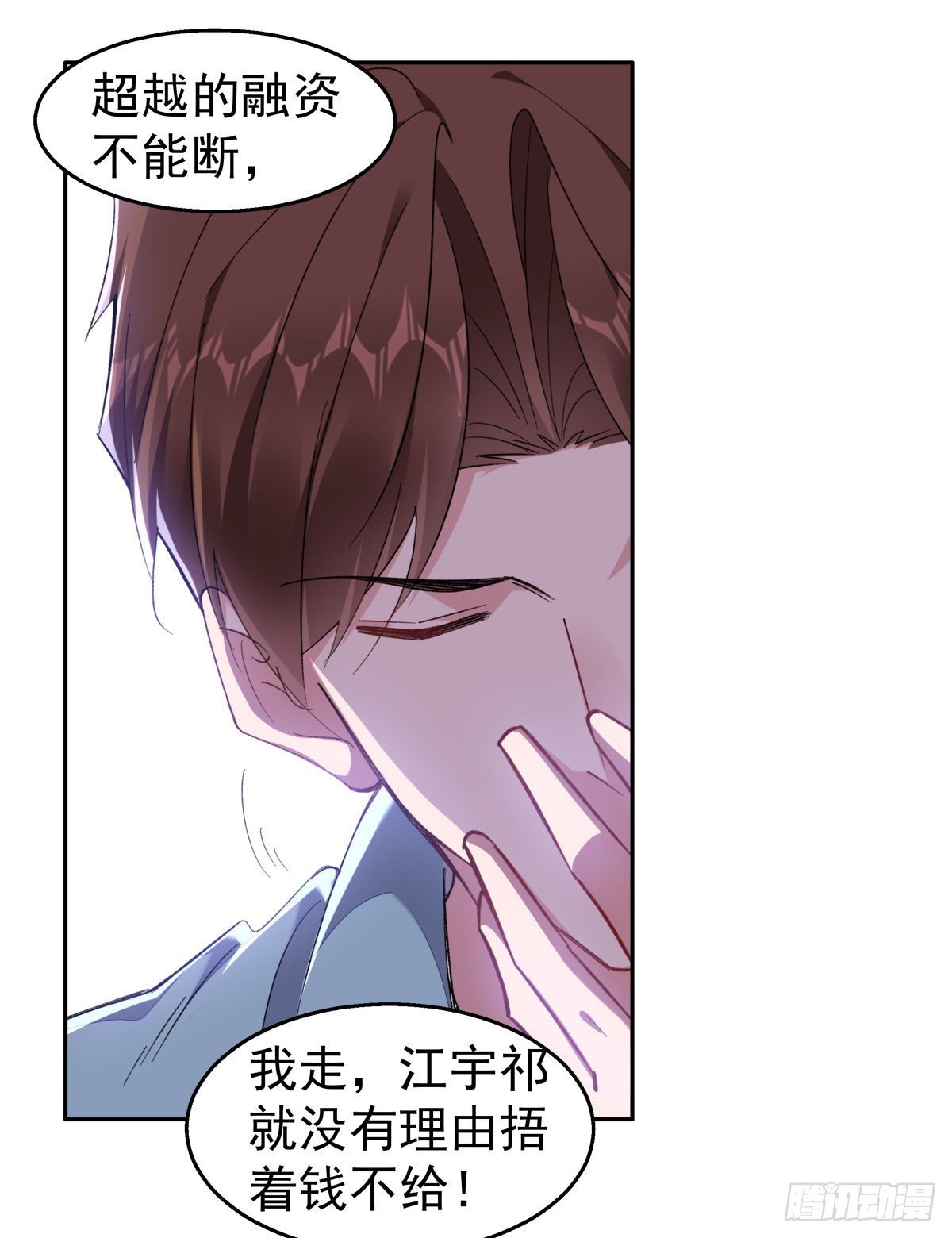 21-交心11