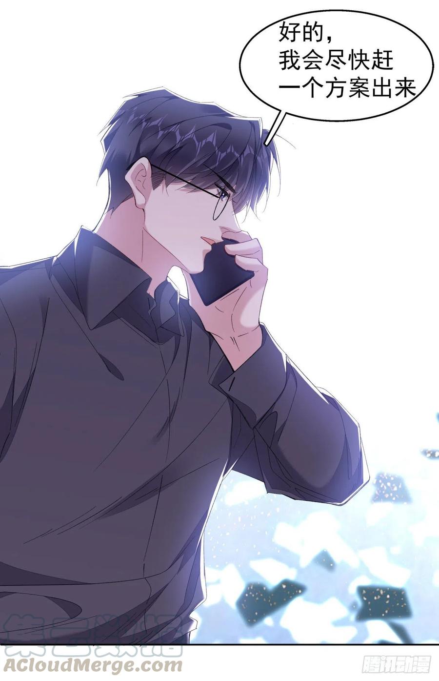 28-酒后6