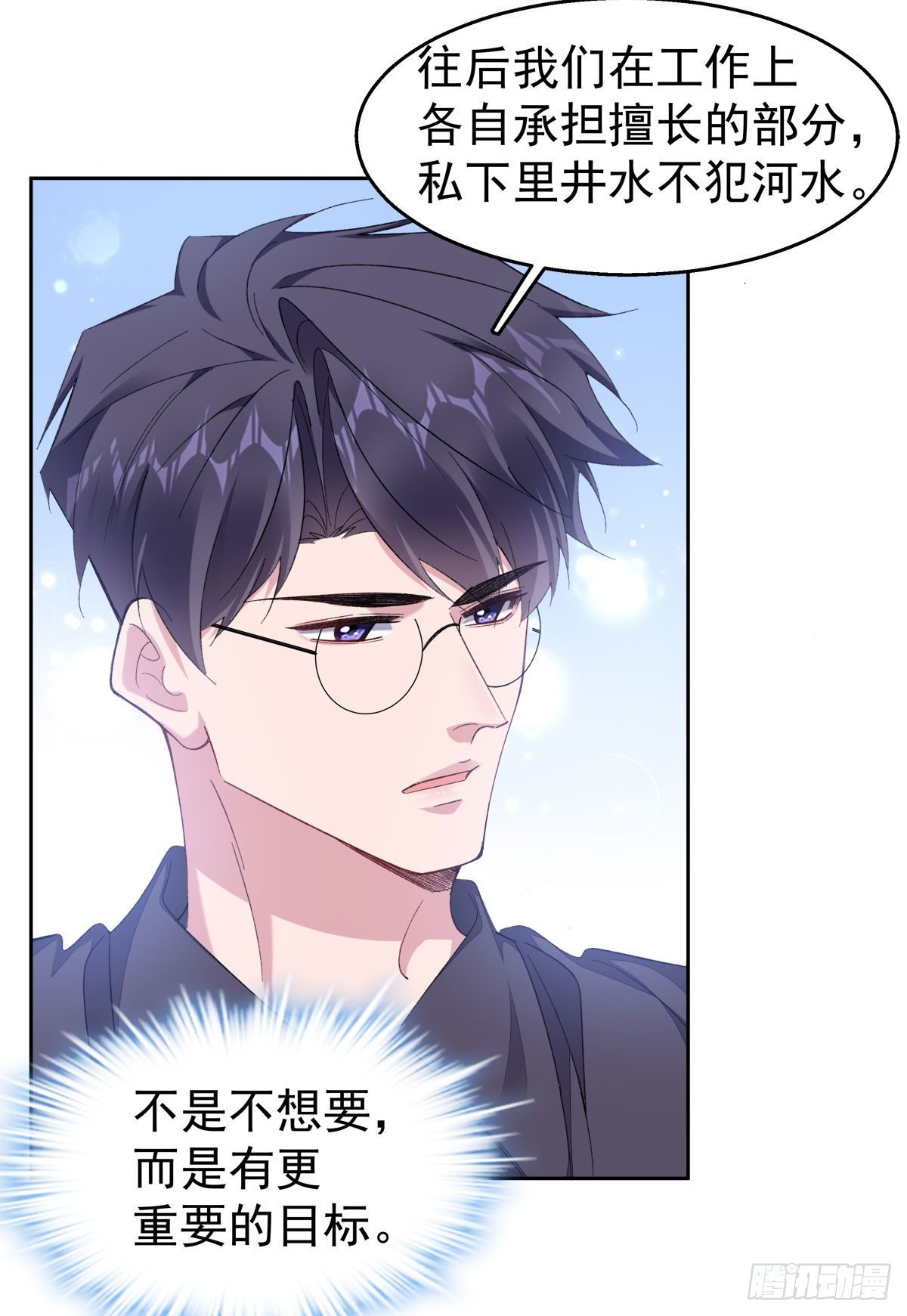 27-背叛2