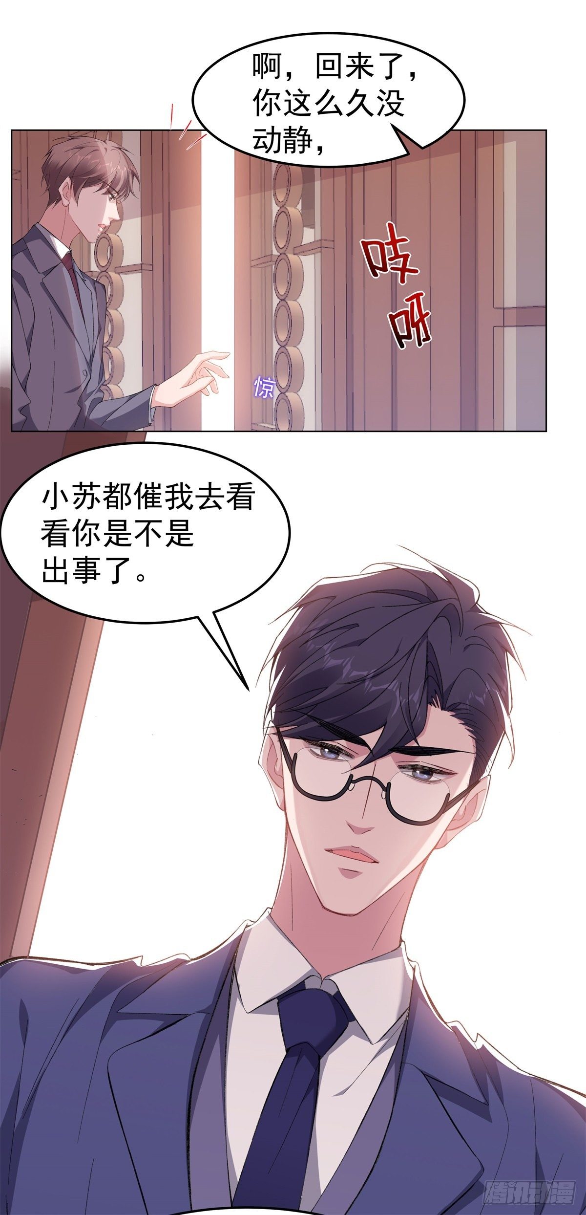 1-羞耻的年会14