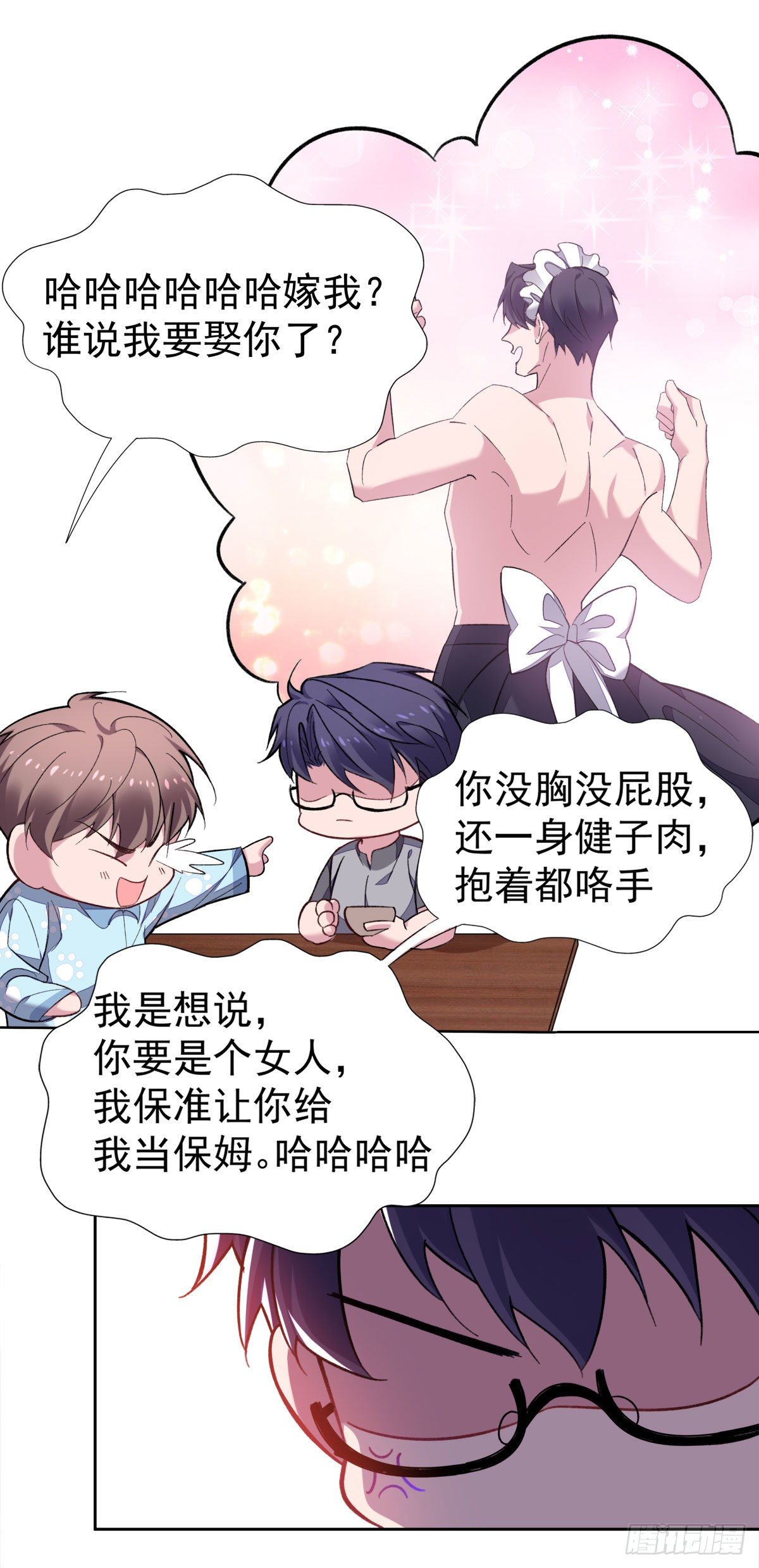 10-周末日常19