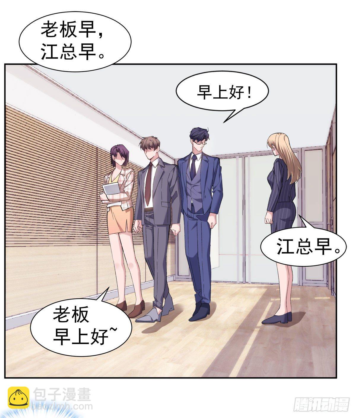 11-迷上李越2