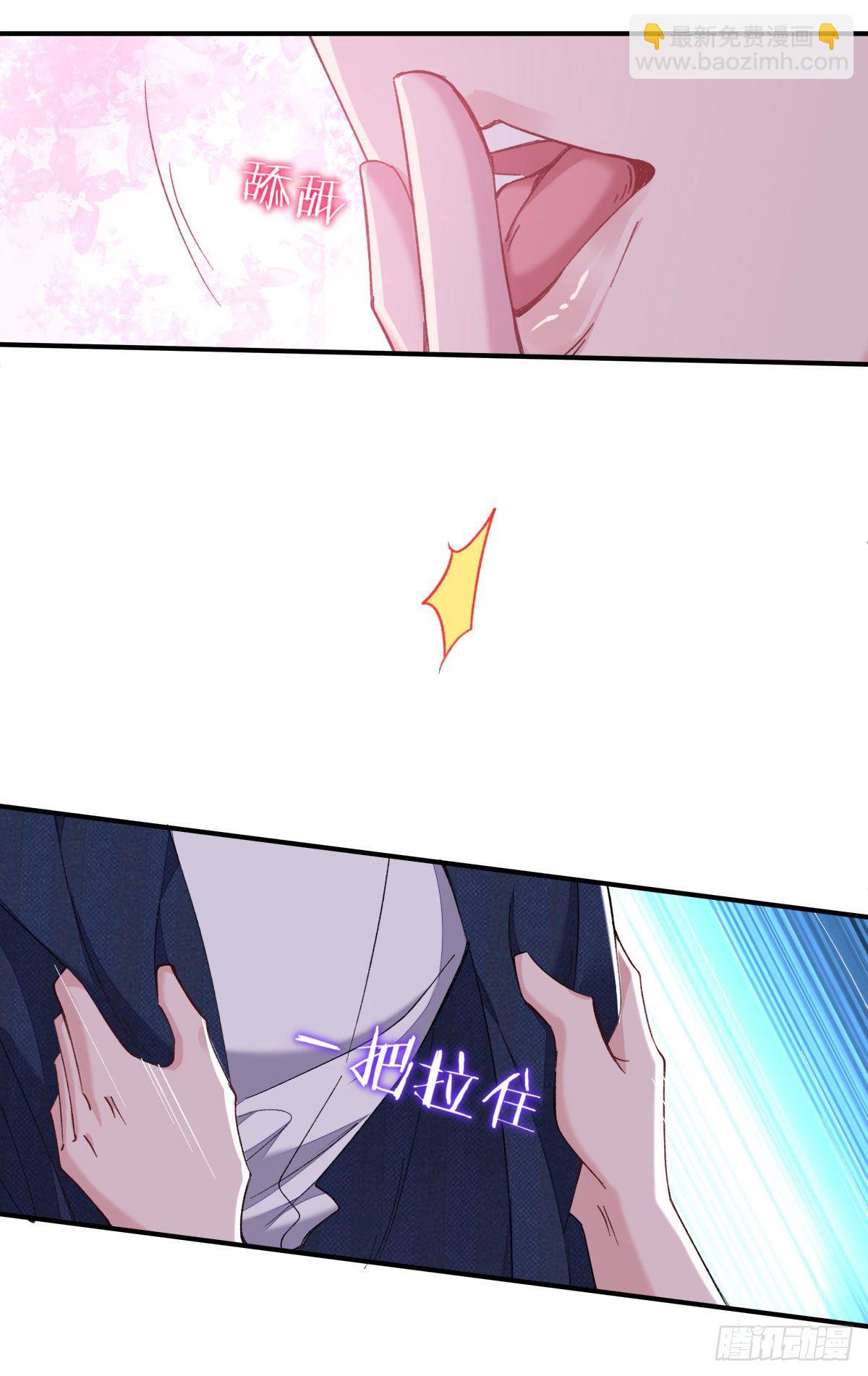 23-蹭蹭4