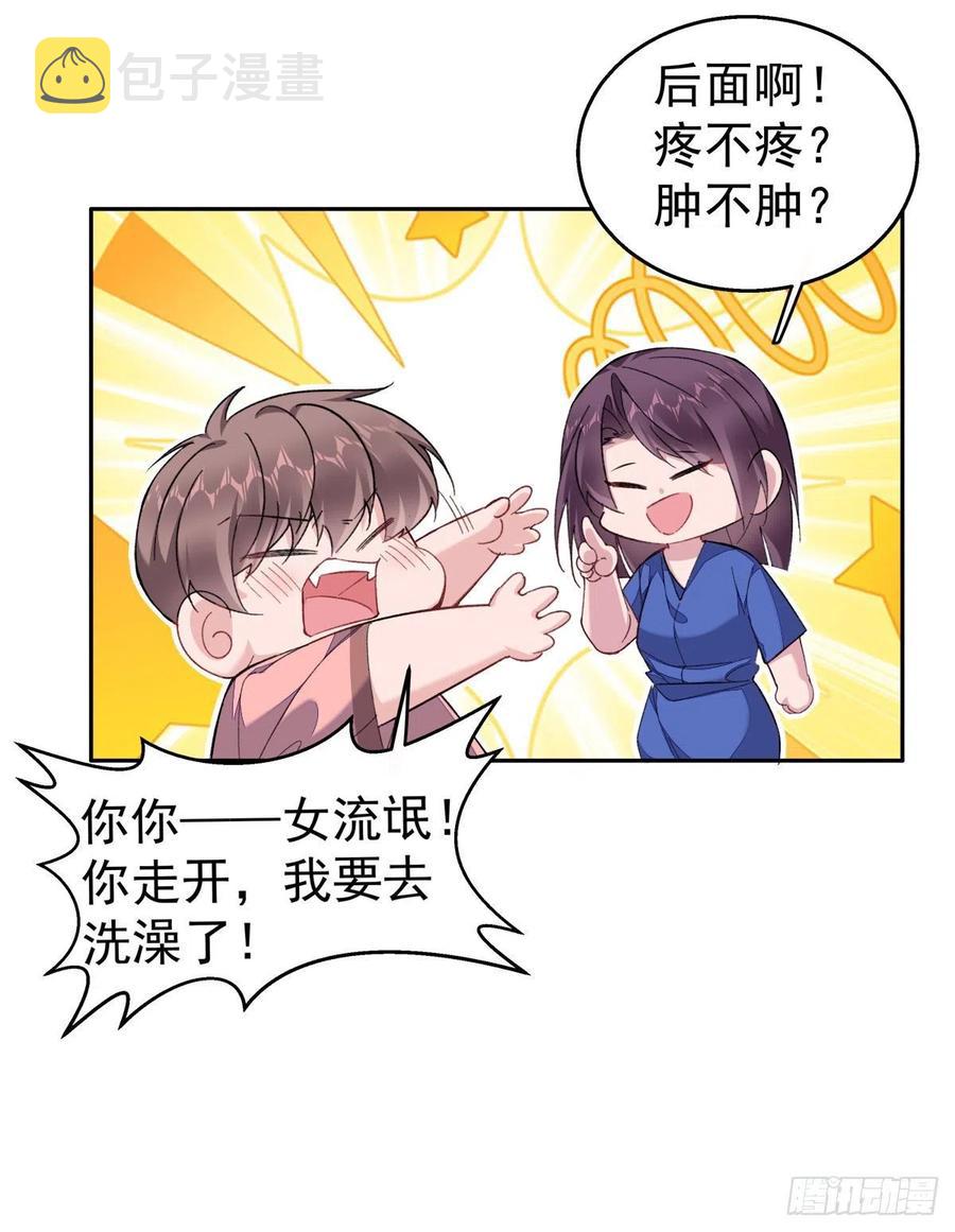 29-事后19