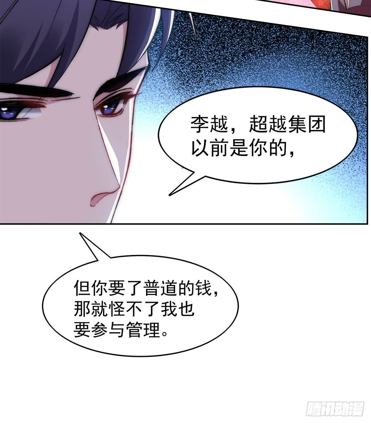 2-打个赌怎样？11