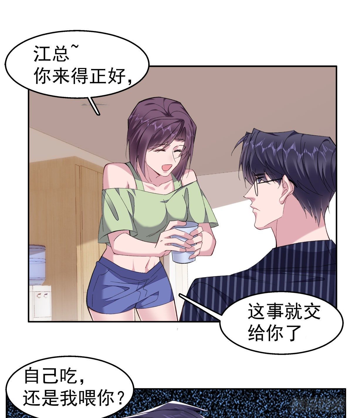 25-为李越着迷5