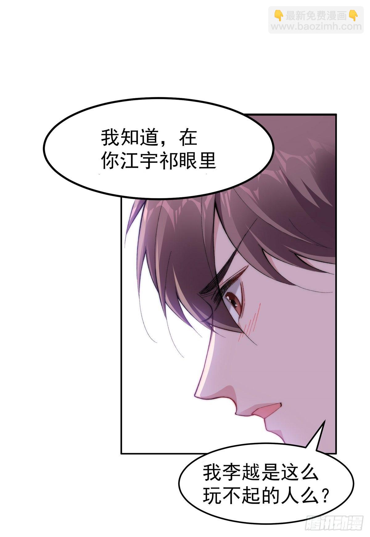 1-羞耻的年会18