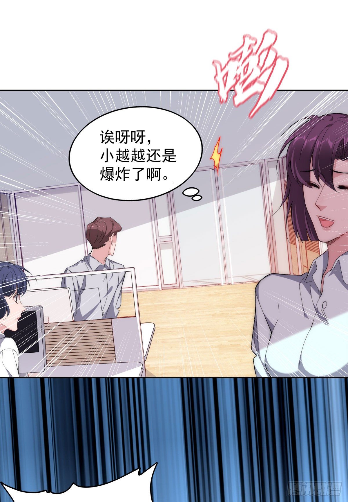 2-打个赌怎样？8