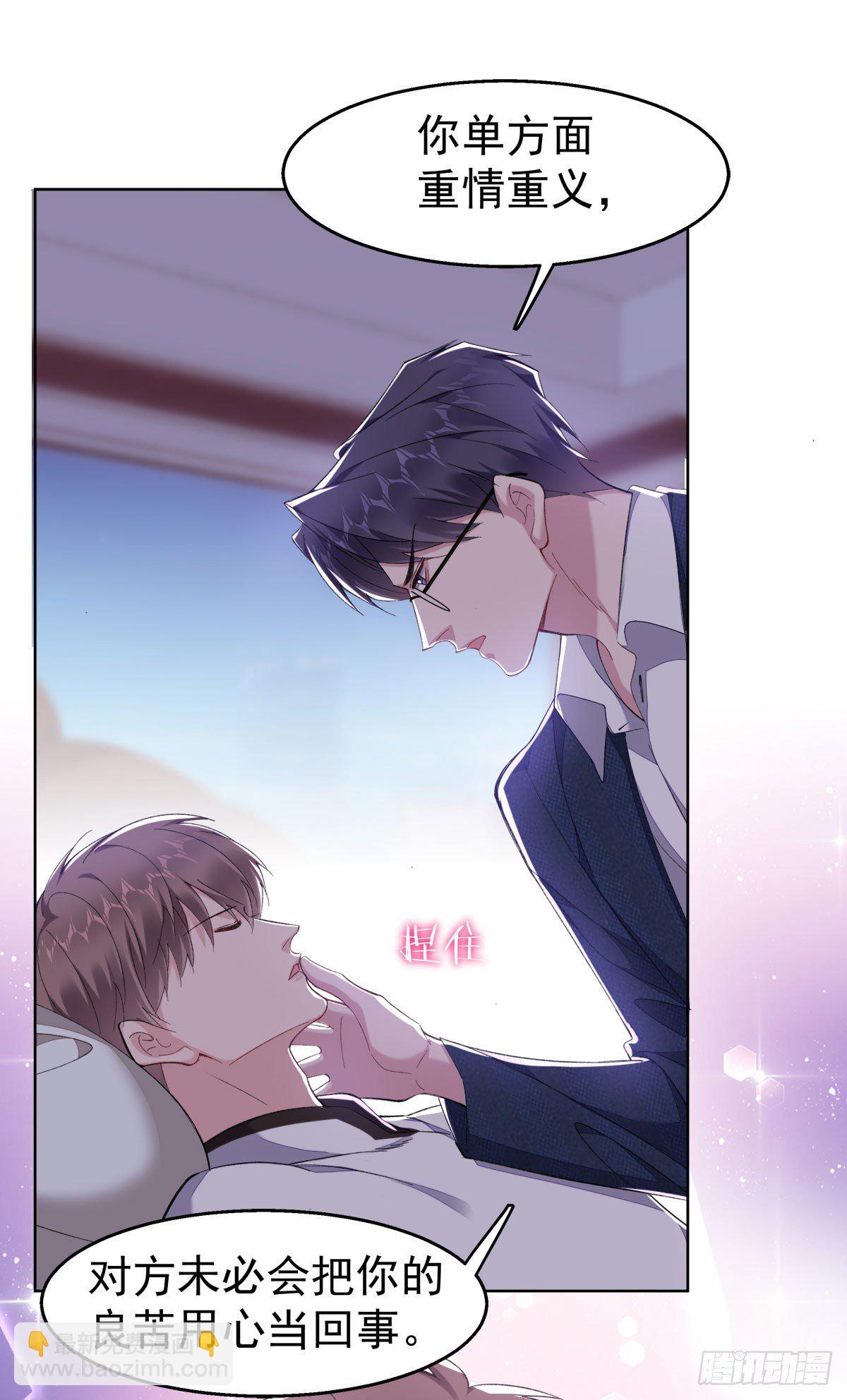 22-公主抱28