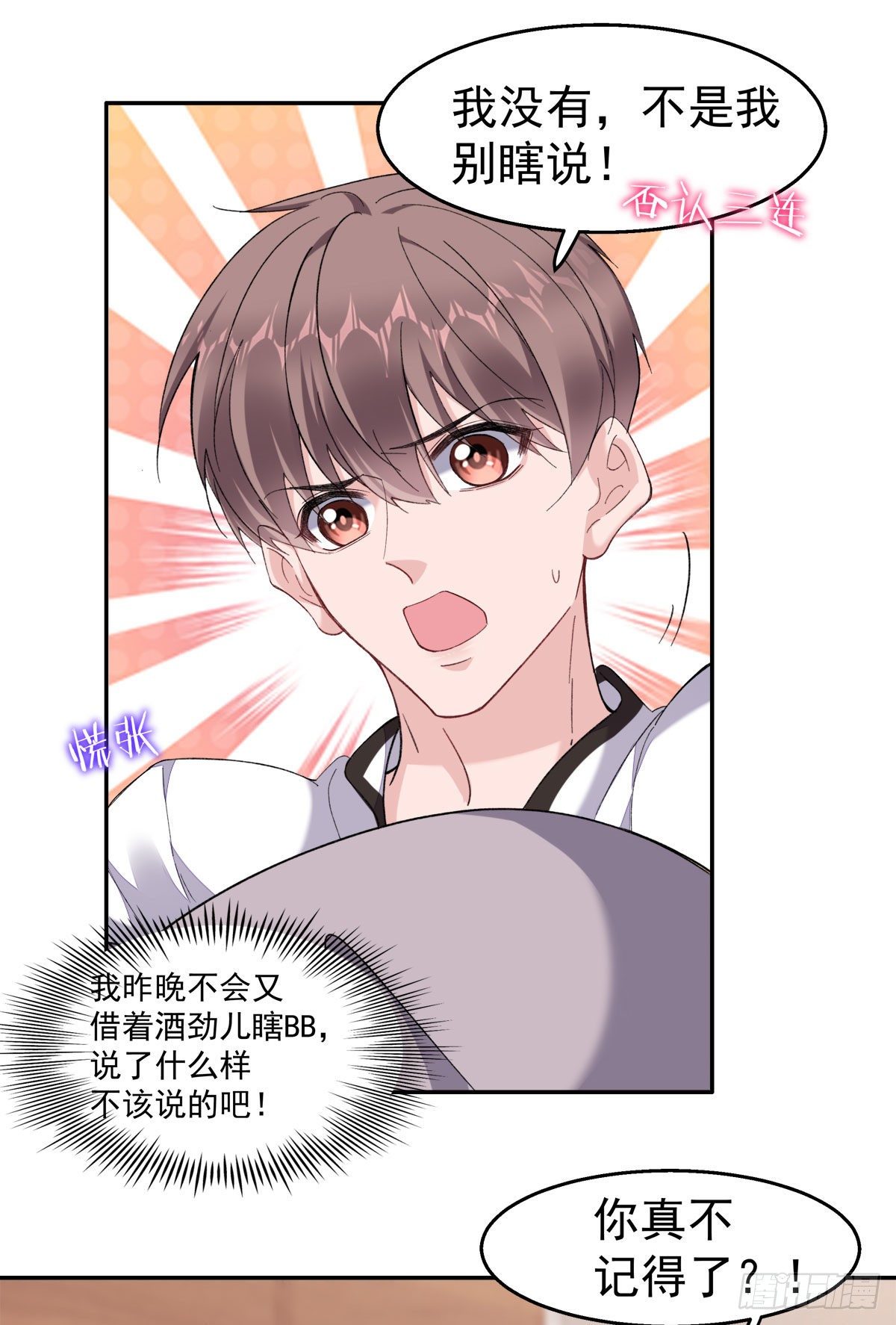 23-蹭蹭25