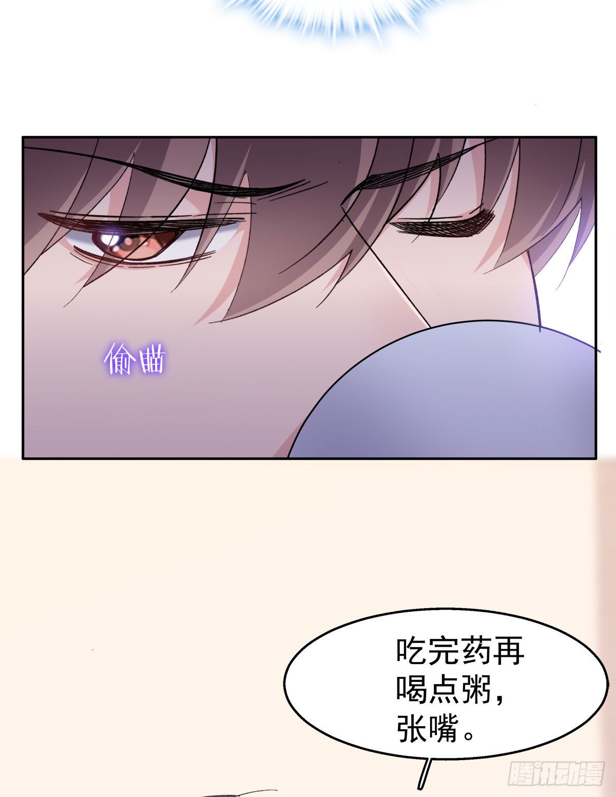 25-为李越着迷8