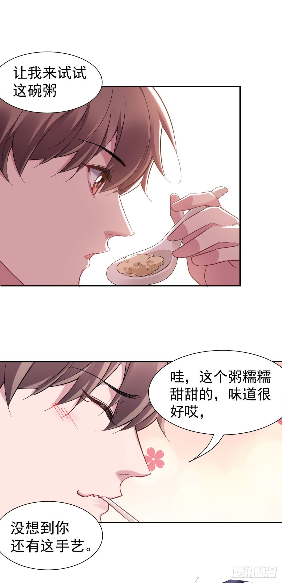 10-周末日常15