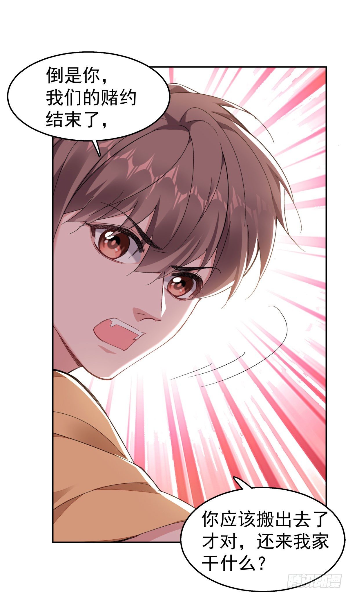 16-求我啊？9