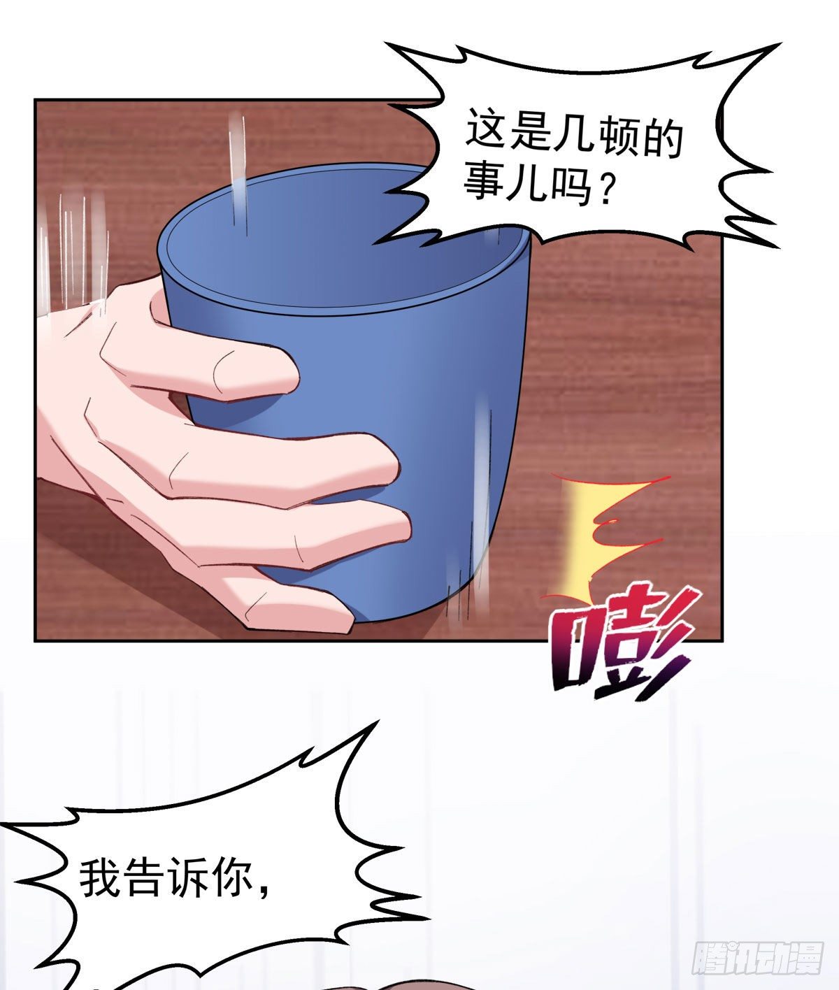 17-赔上我，赚了他9