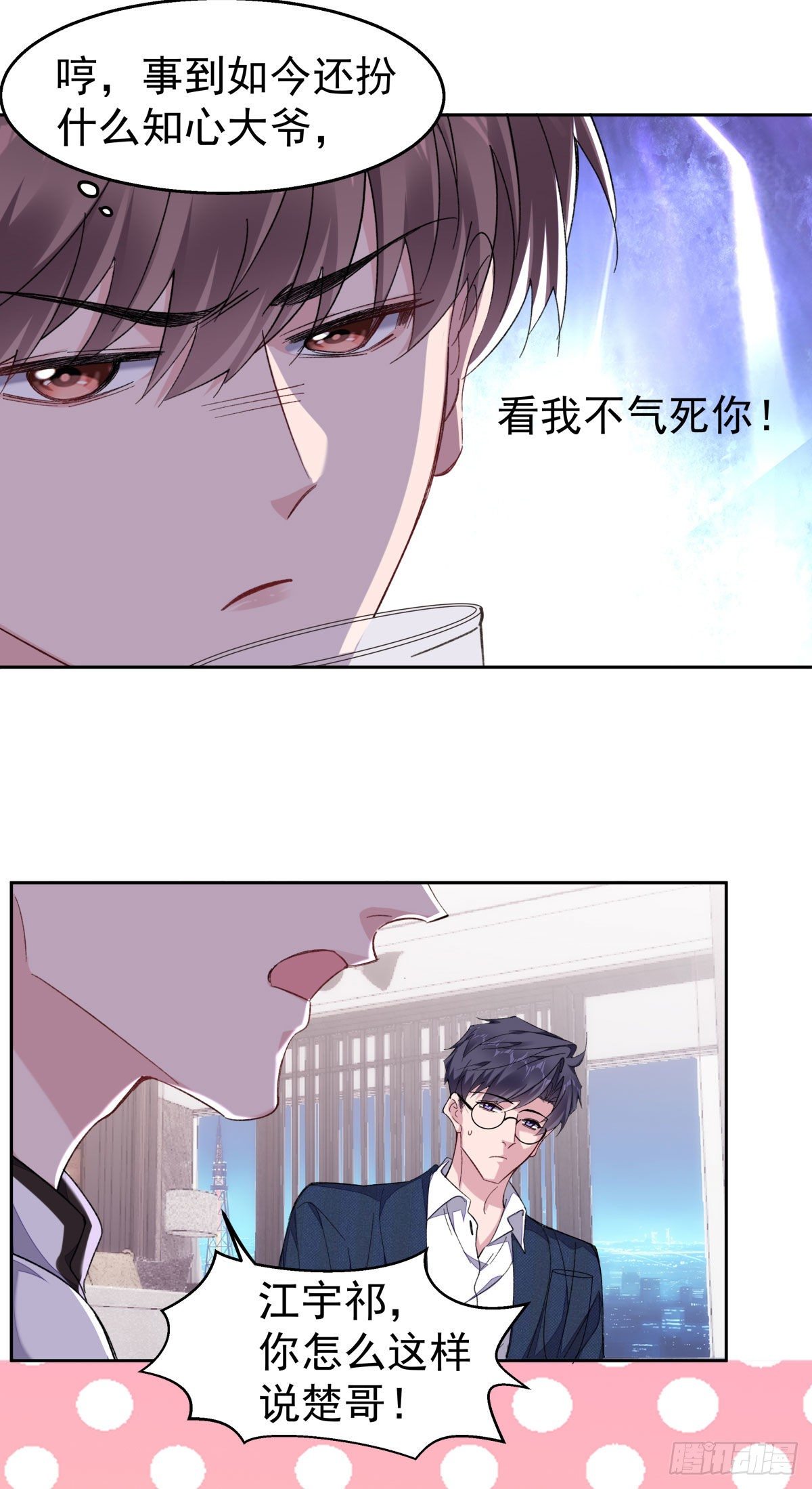 22-公主抱12
