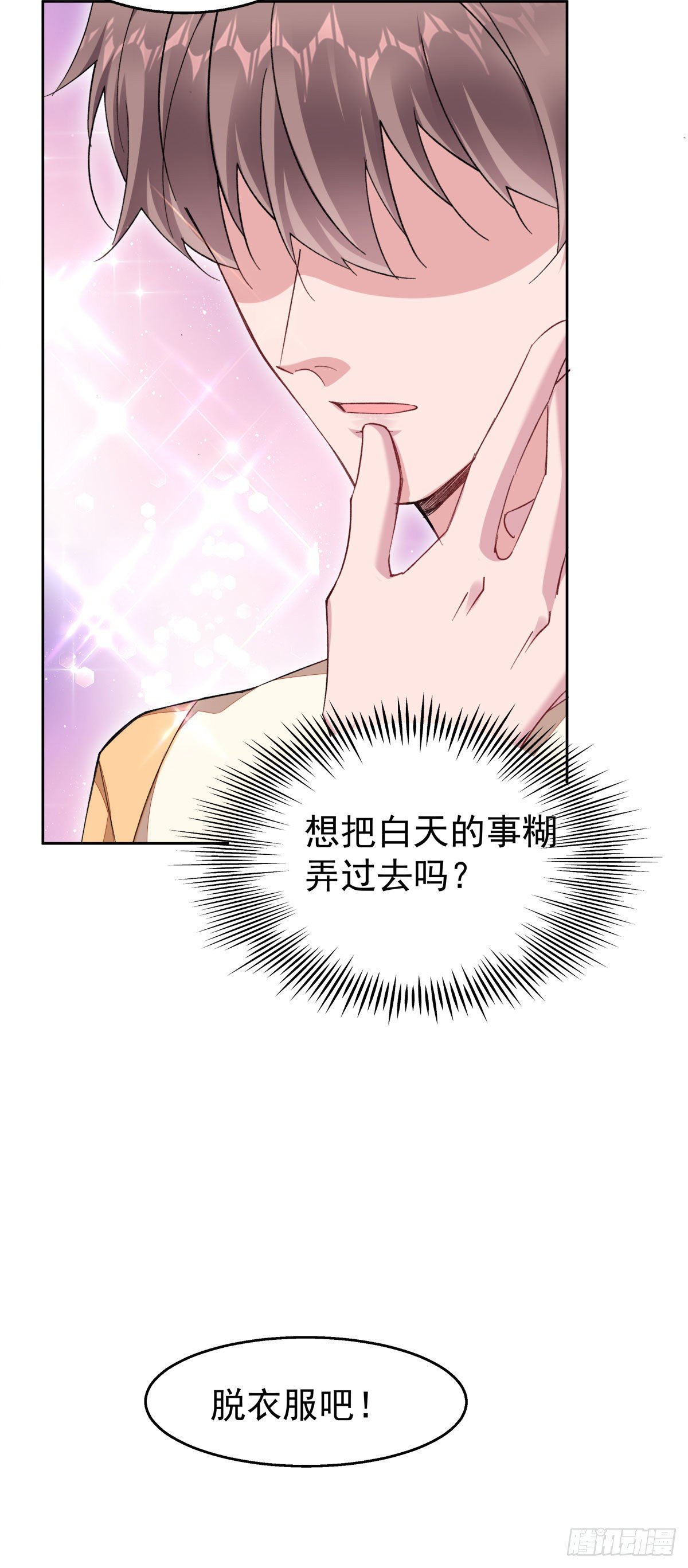 17-赔上我，赚了他14