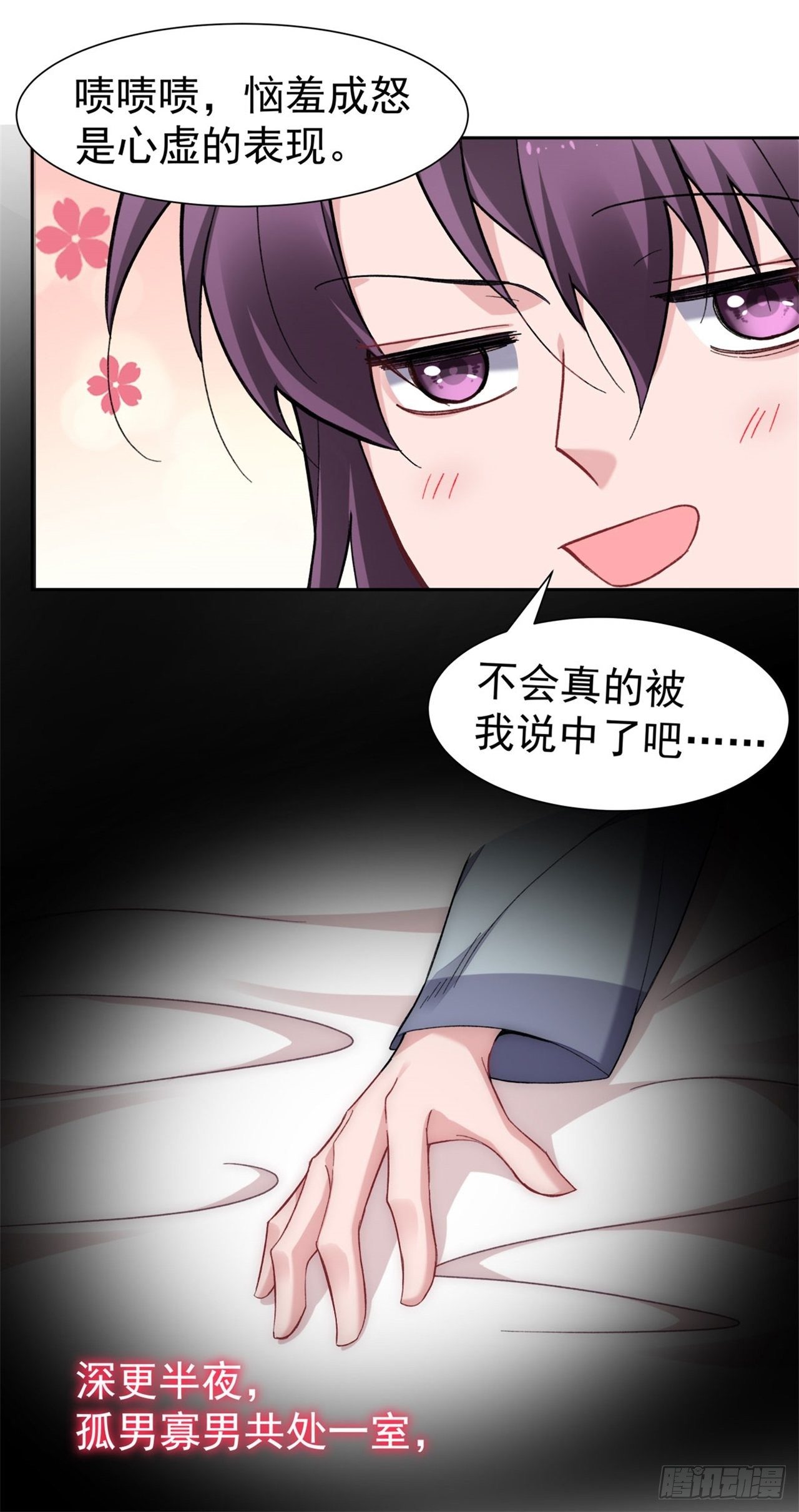 6-总裁好配16