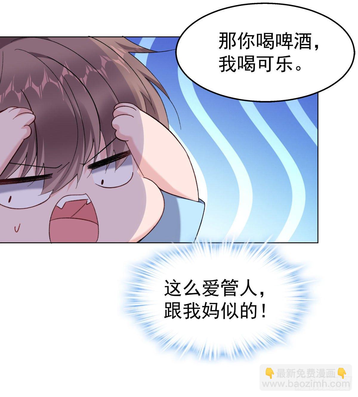 27-背叛9