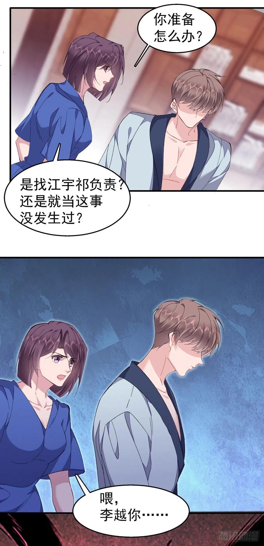 29-事后27