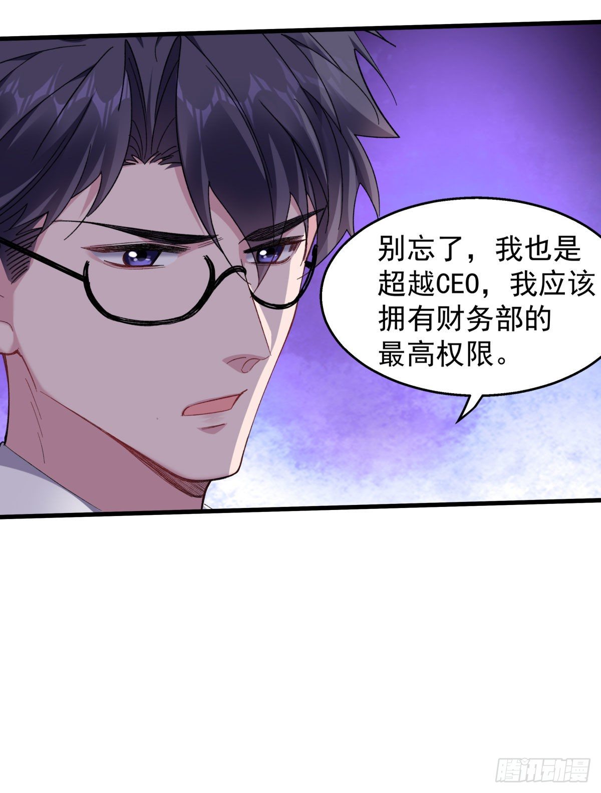 15-结束赌约19