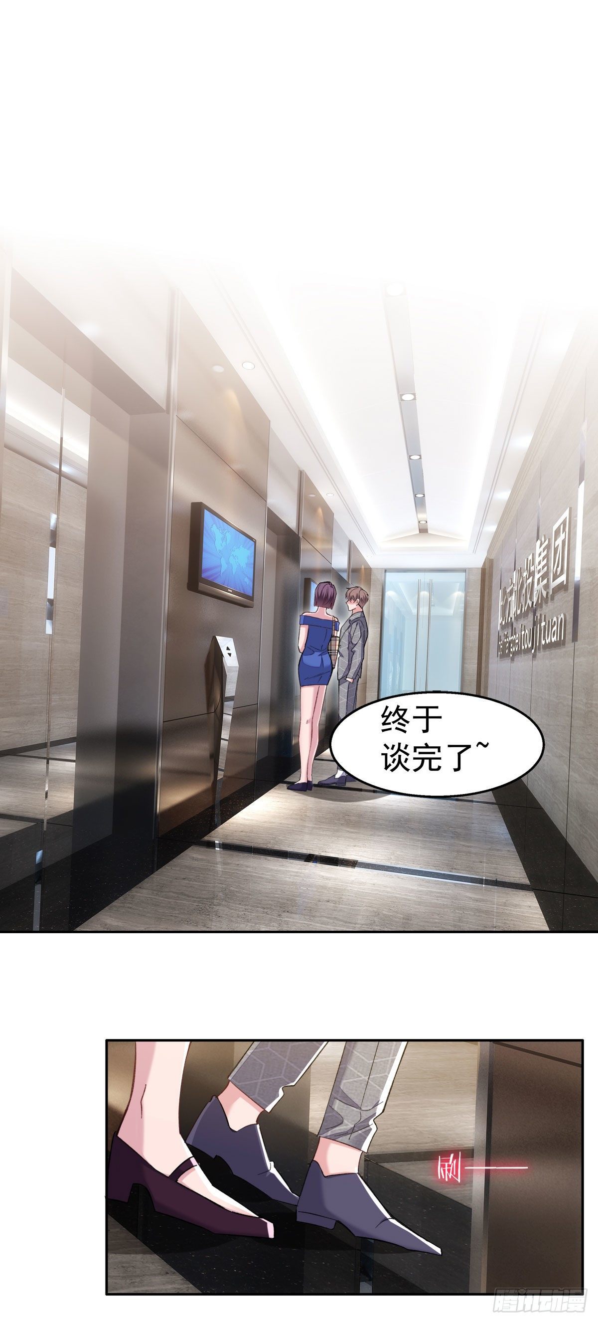 18-清除害虫17