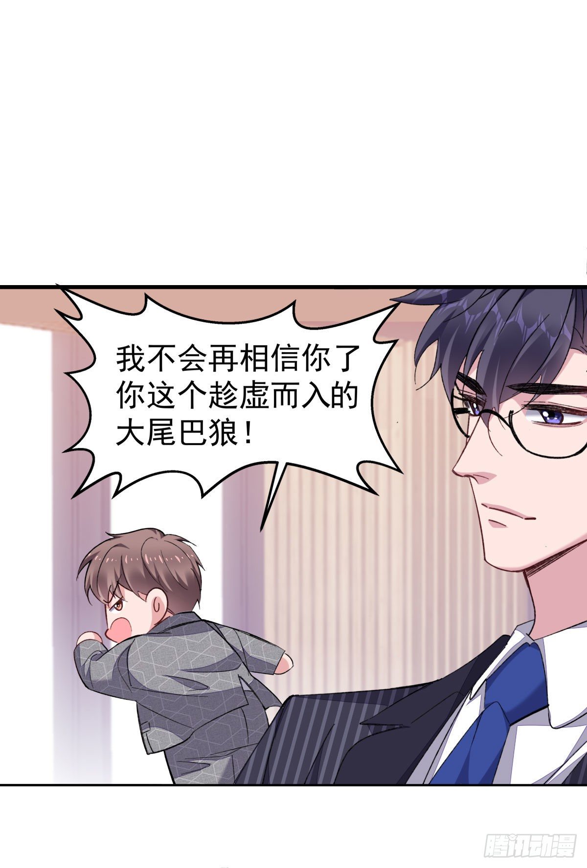 15-结束赌约24