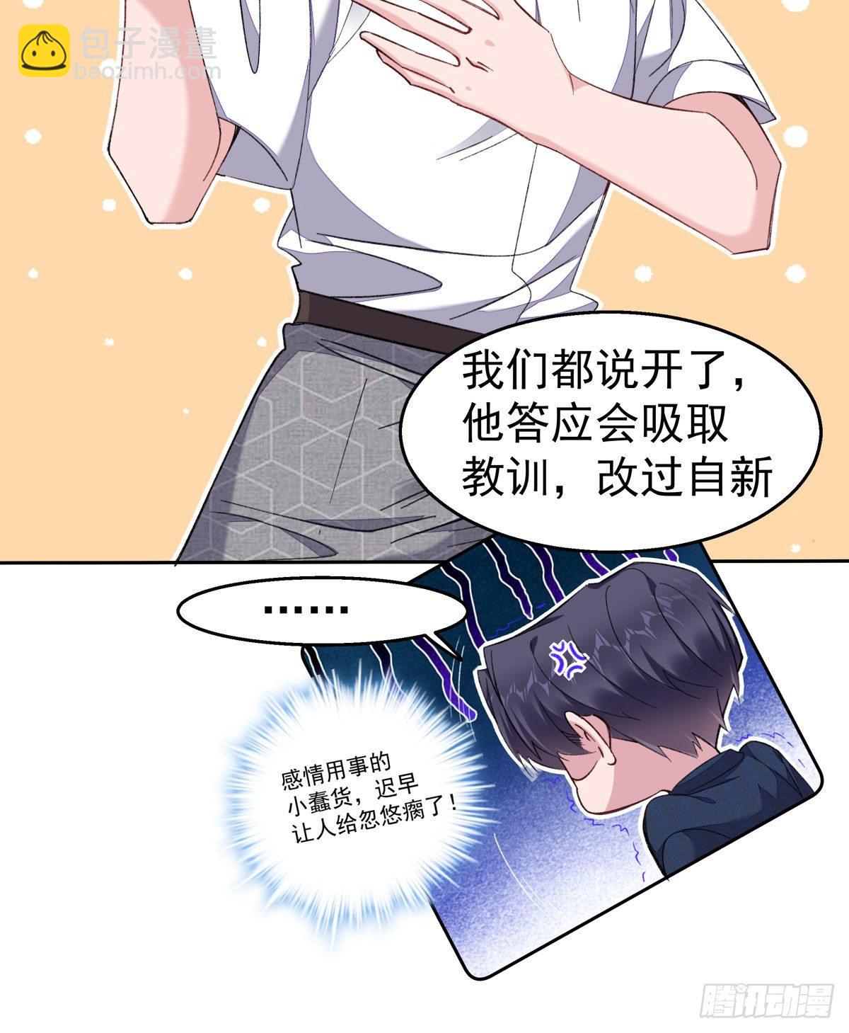 22-公主抱14