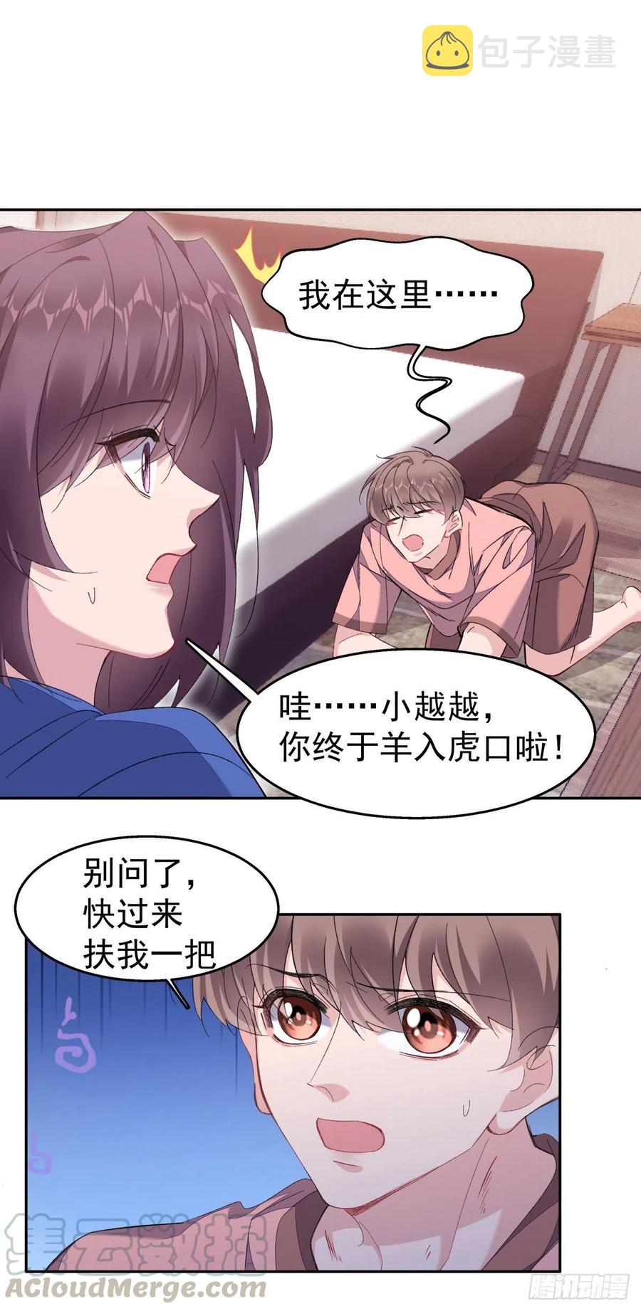 29-事后14