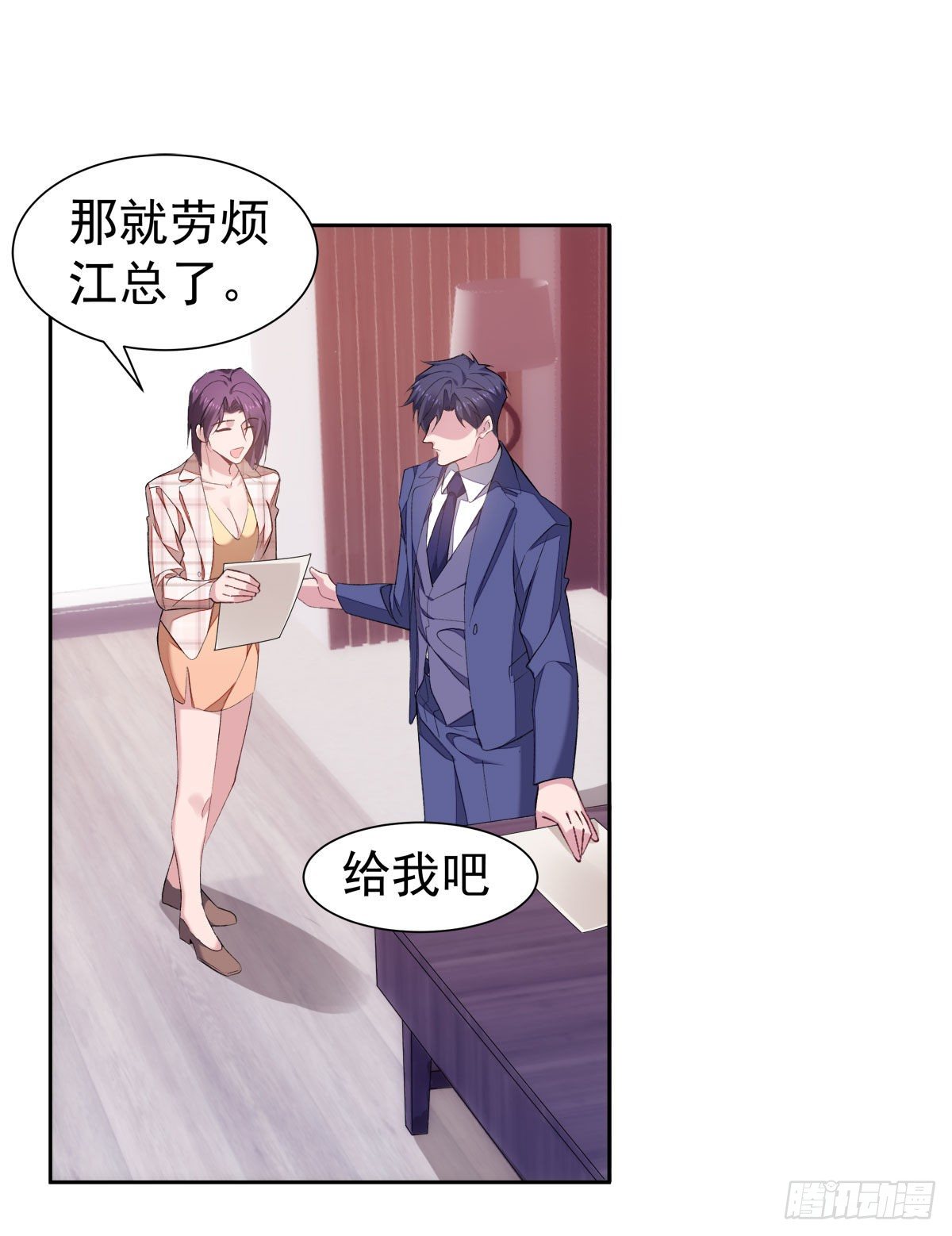 11-迷上李越24