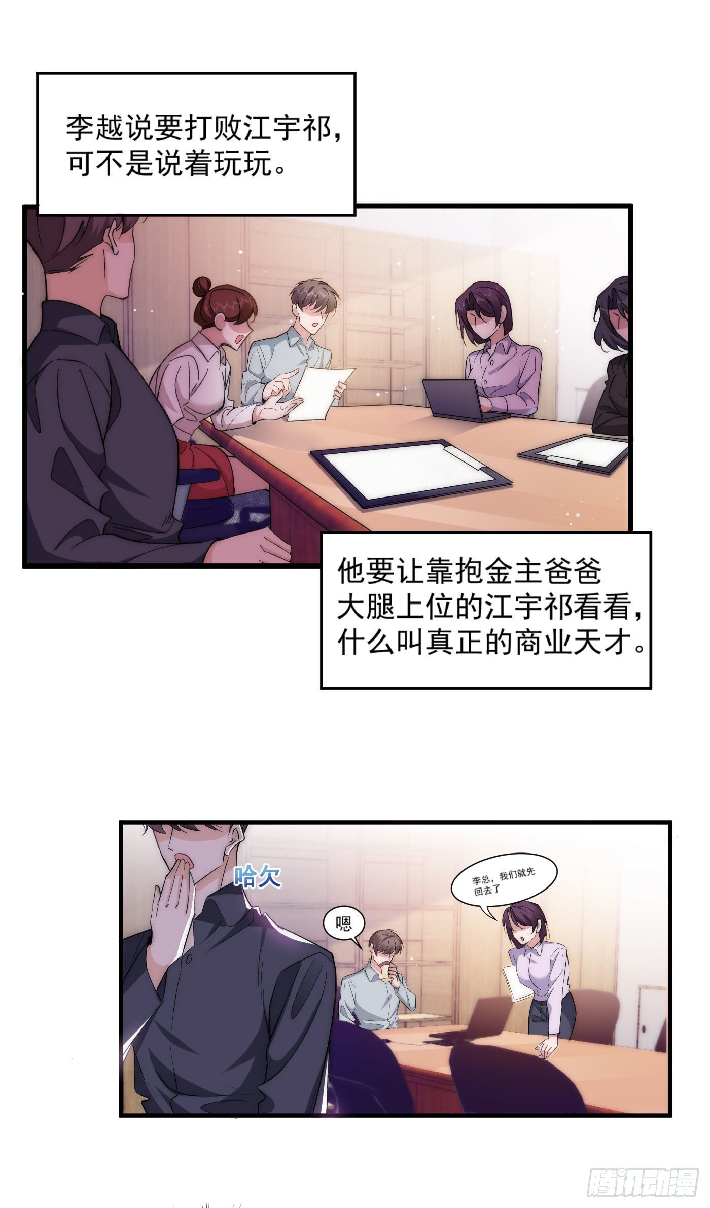 4-愿赌服输0