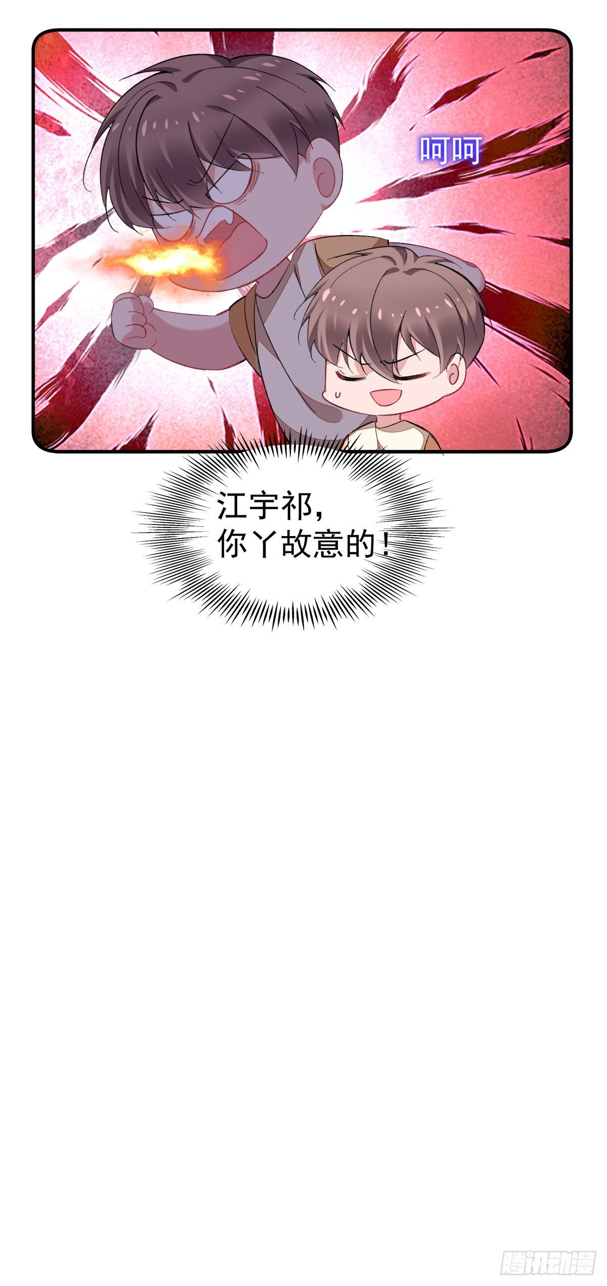 16-求我啊？21