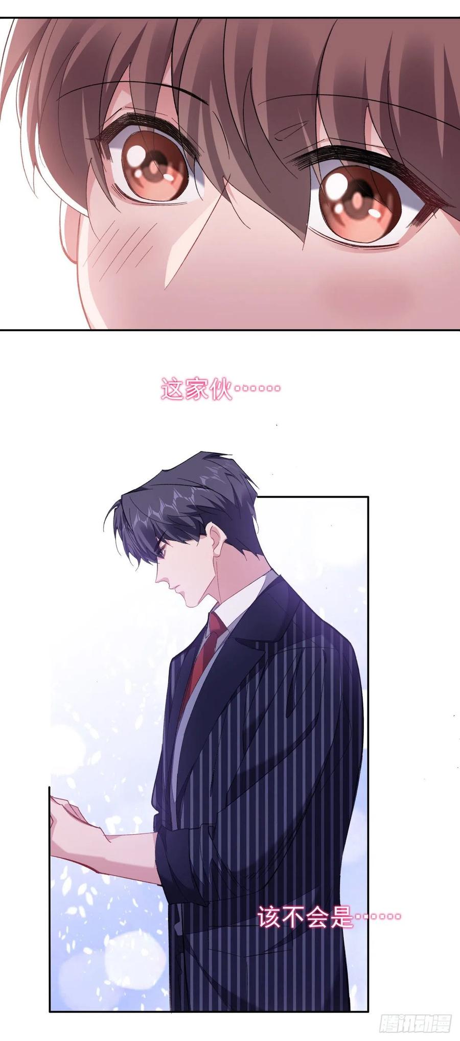 31-江宇祁有猫腻7