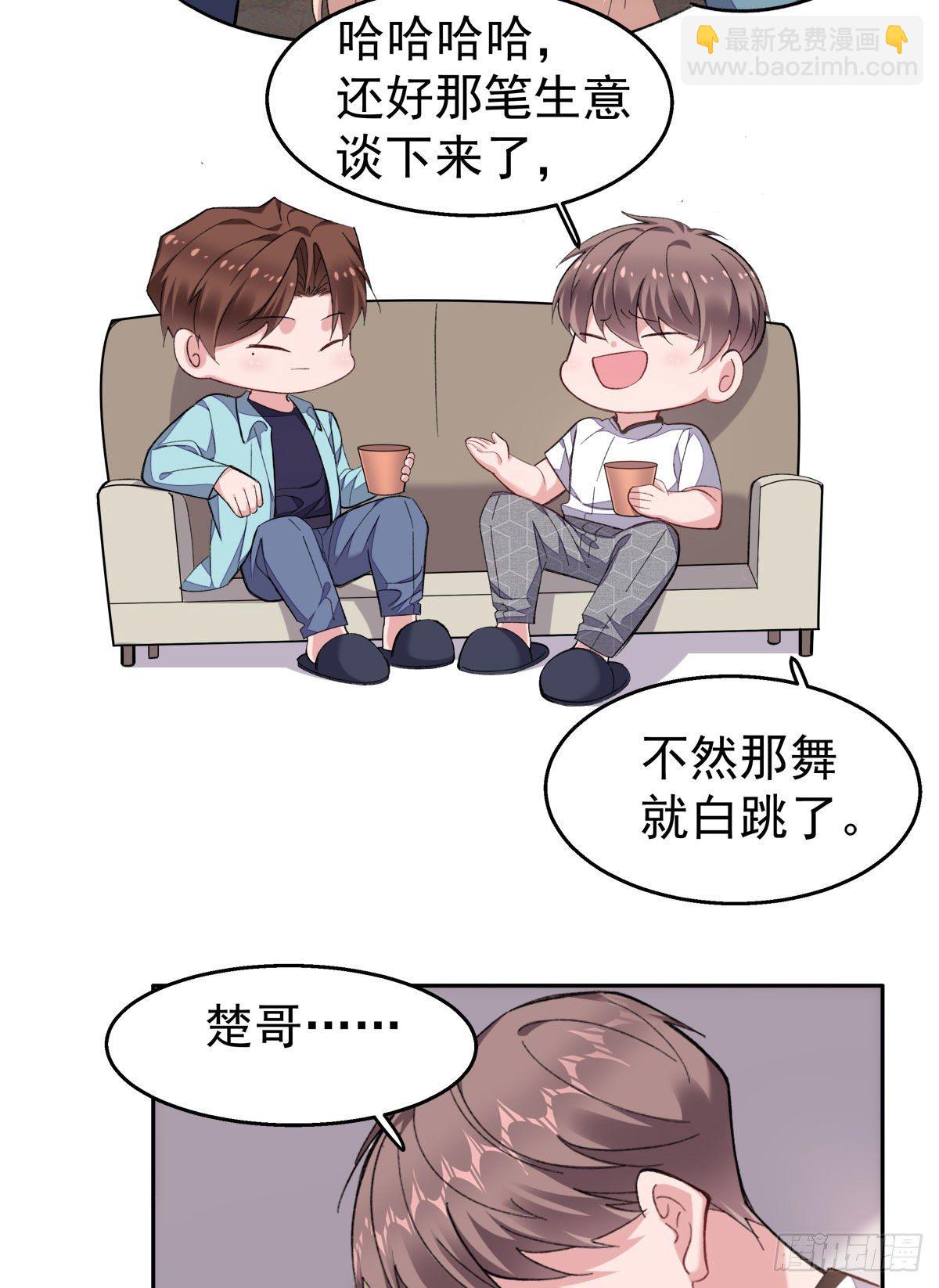 21-交心3