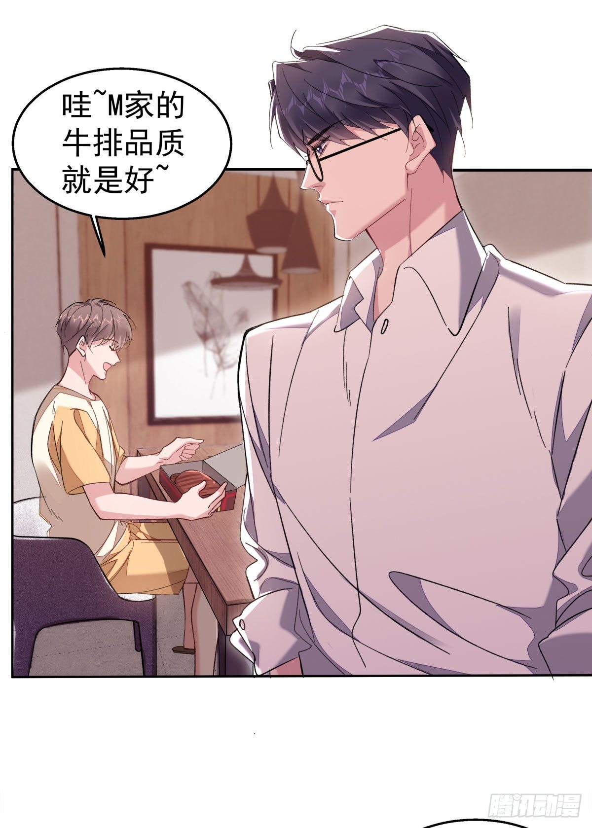 16-求我啊？13