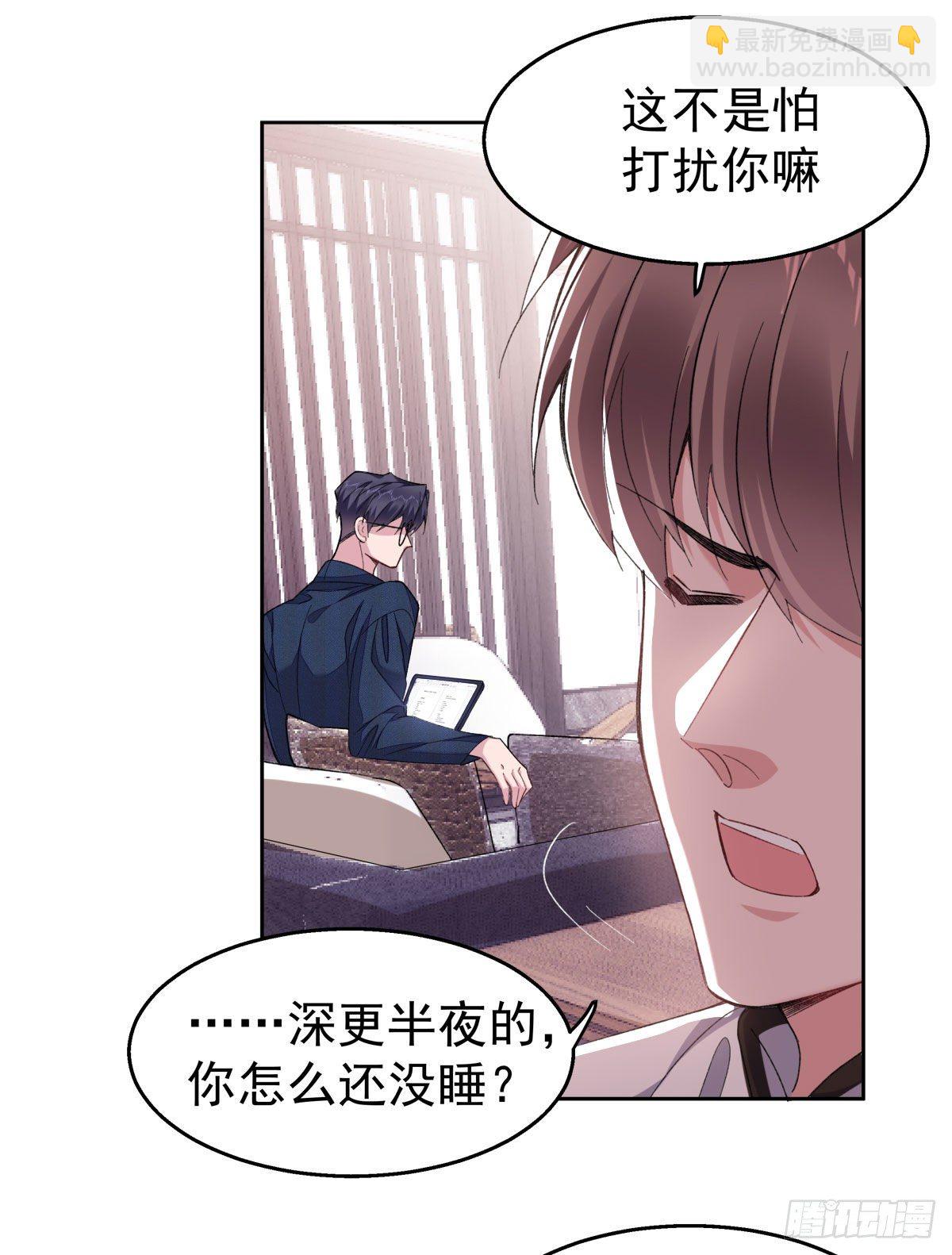 22-公主抱6