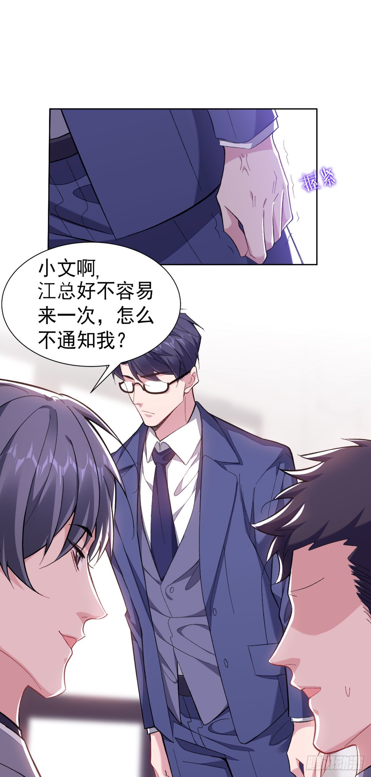 8-针锋相对1