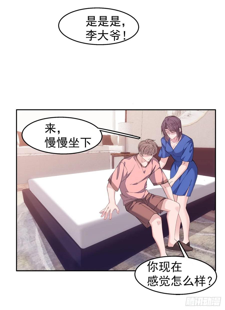 29-事后17