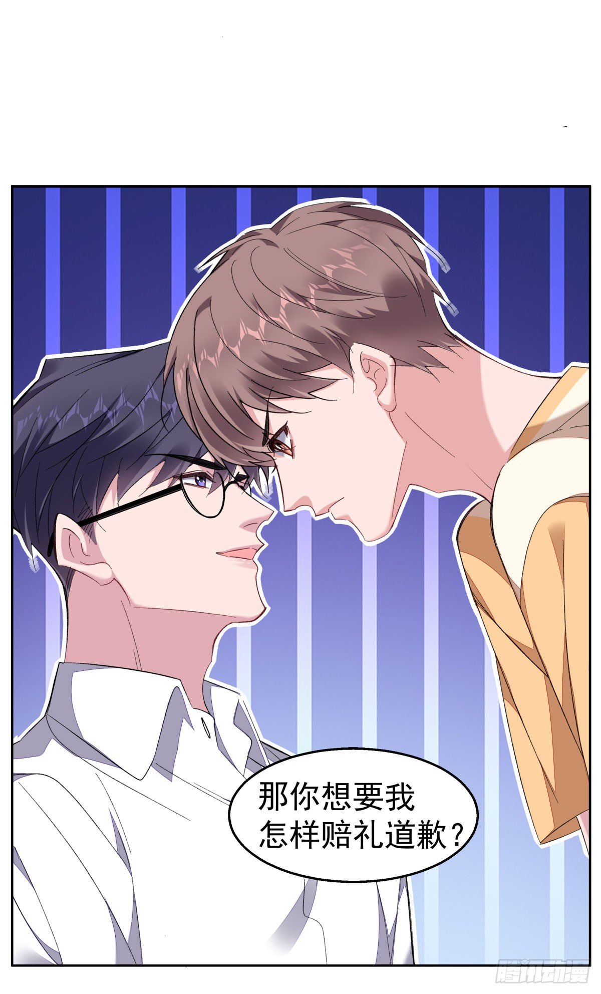 17-赔上我，赚了他11