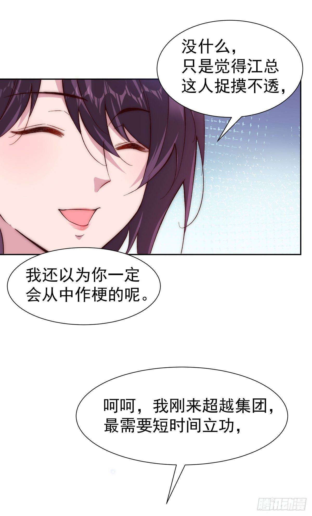3-赌输了又何妨24