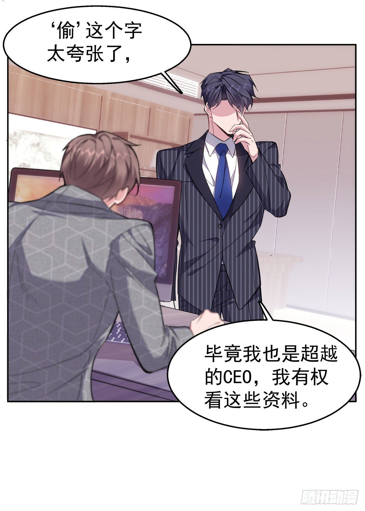 15-结束赌约3