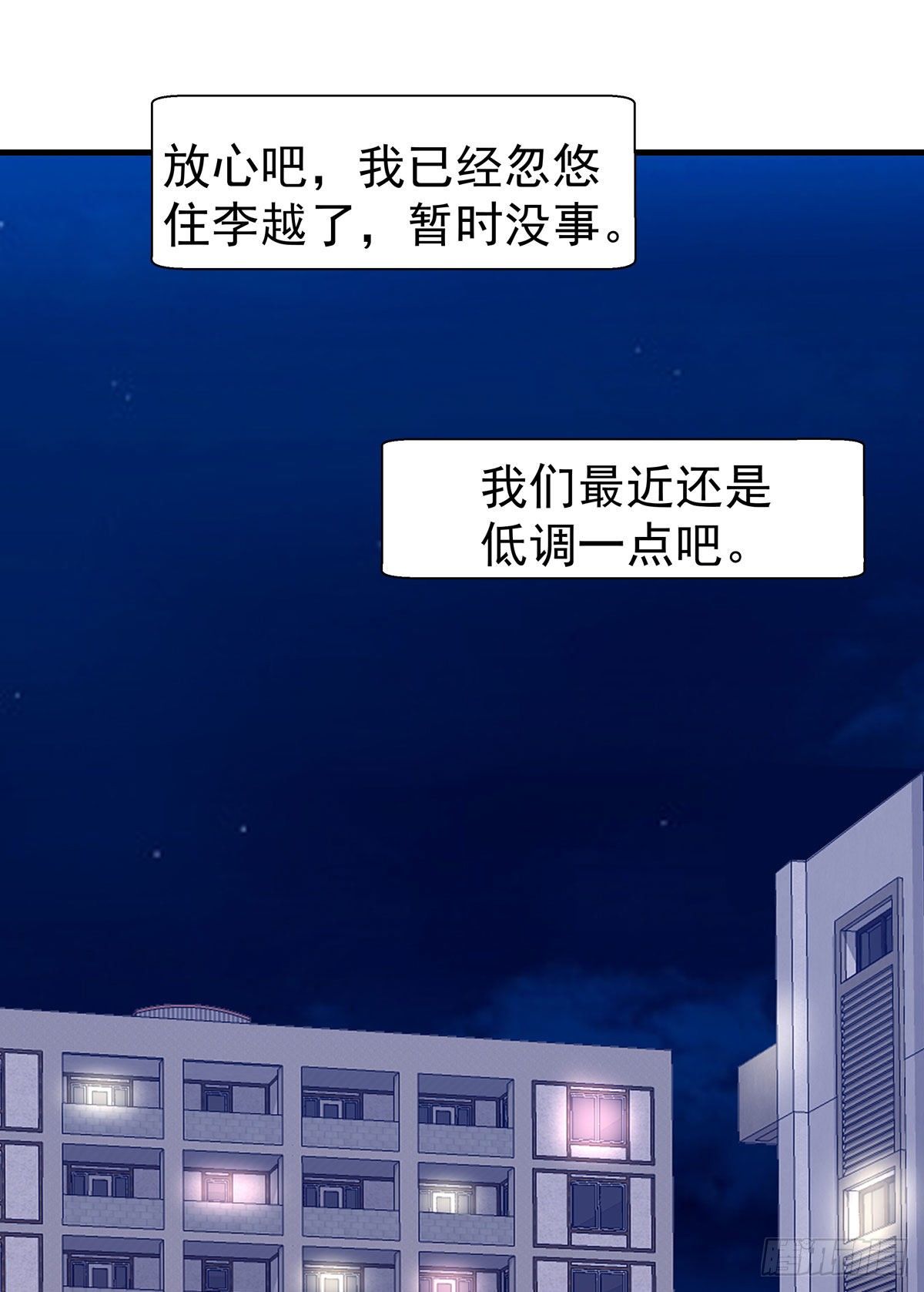 21-交心25