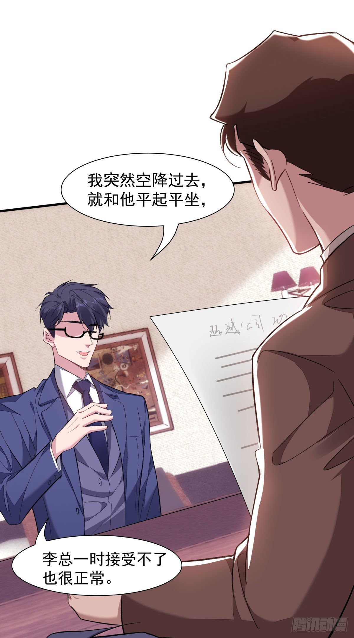 7-站稳脚跟17