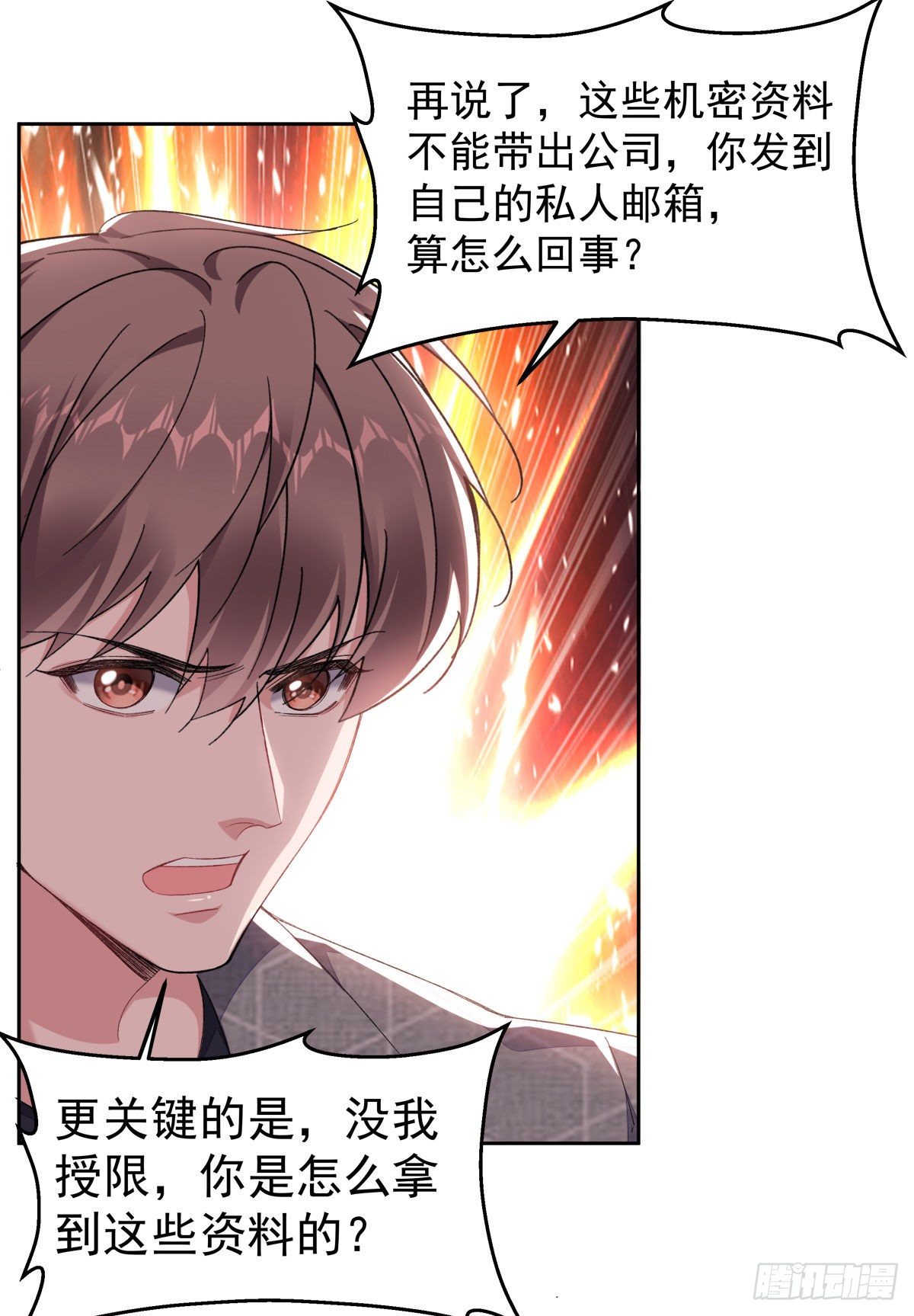 15-结束赌约4