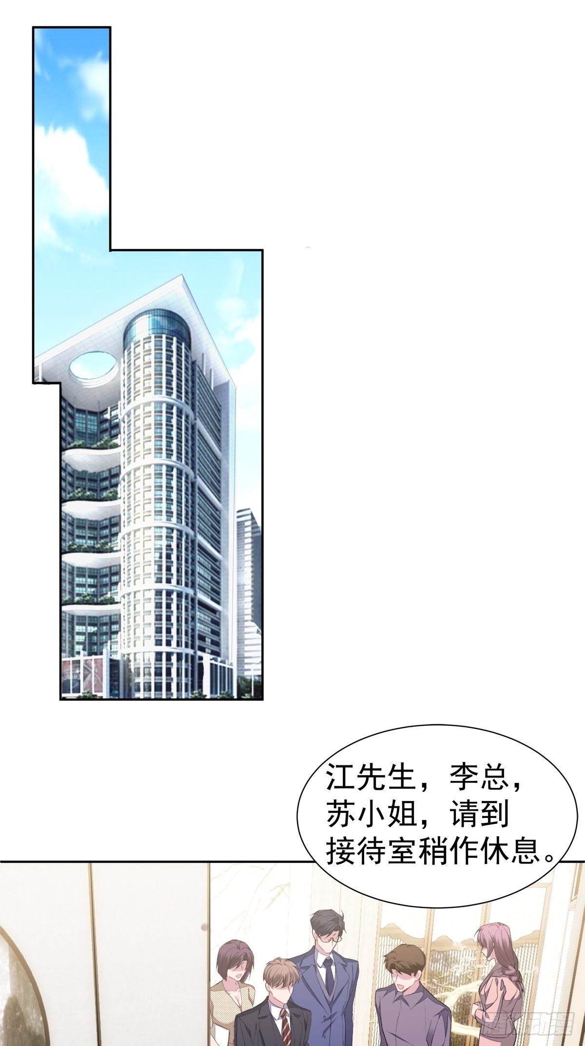 12-抢生意5