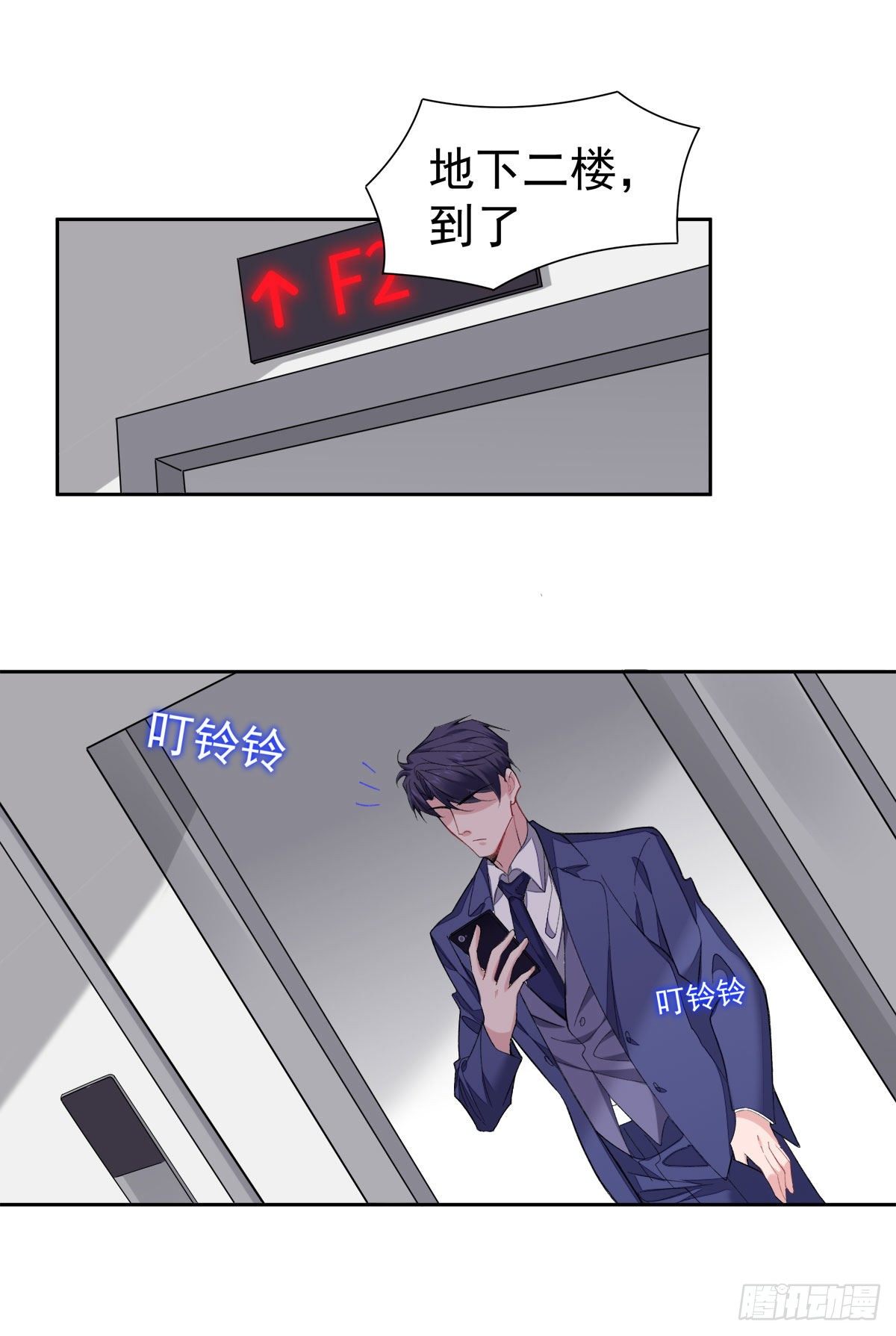 8-针锋相对7
