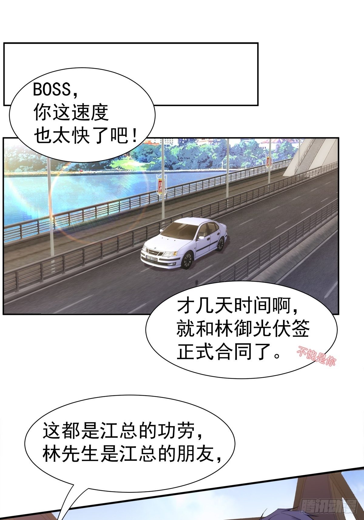 12-抢生意1